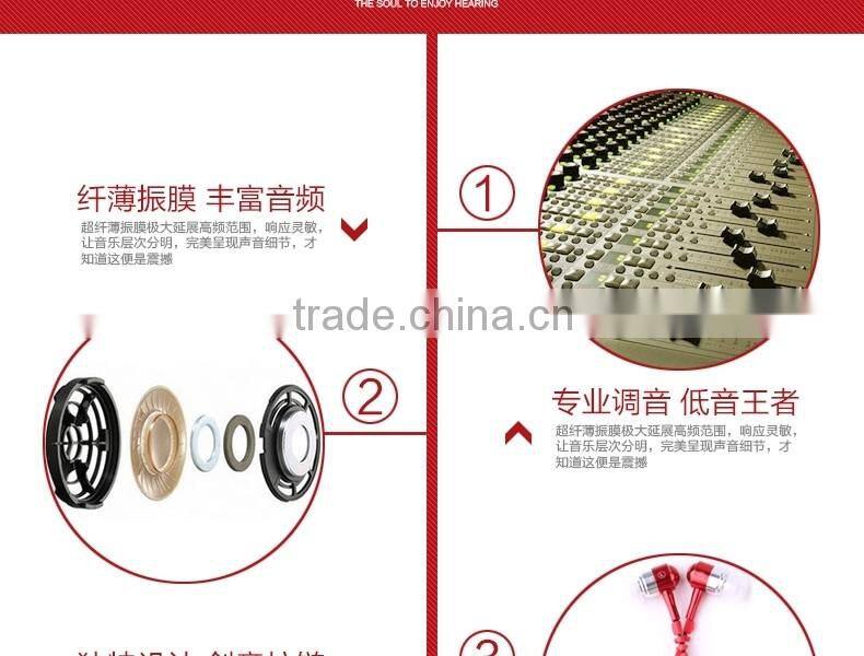 SNHALSAR free samples mobile sport earphone, zipper metal earphones