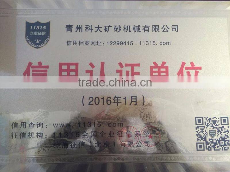 Water king dredger with Excavator bucket