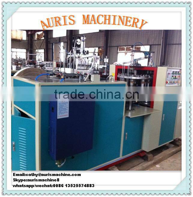 Single side PE coated paper cup machine, double side PE coated paper cup machine with best quality
