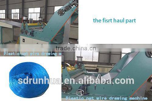 pe flat yarn making machine