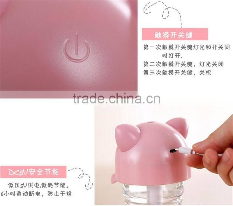 CT-744 Upgrade three generations bottle humidifier USB mini humidifier home office Pet cute cartoon humidifier