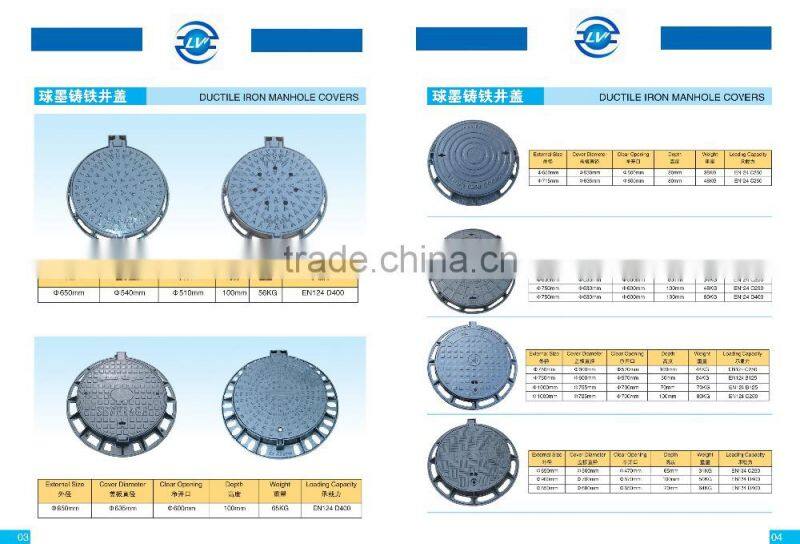 B125 Manhole Cover Hinged