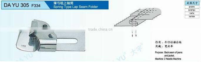 Spring type lap seam folder DA YU 305 D334