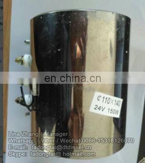 No,070 Heating tools For Filter