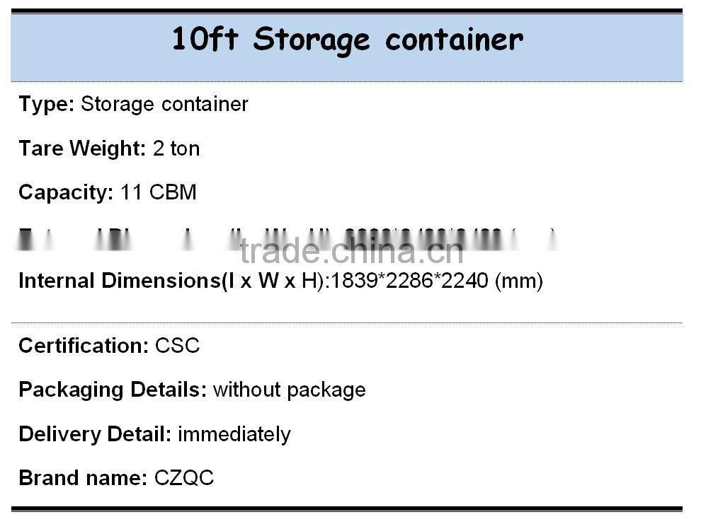 special container house 10ft customized storage container from China