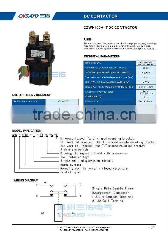 CZWH400A-T/72V DC contactor