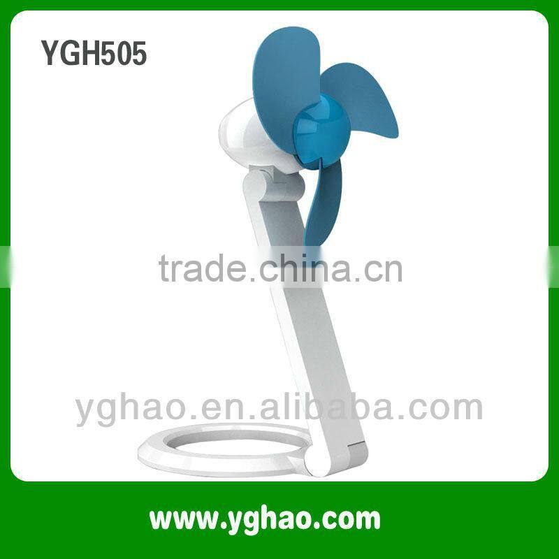 innovative consumer products outdoor fans