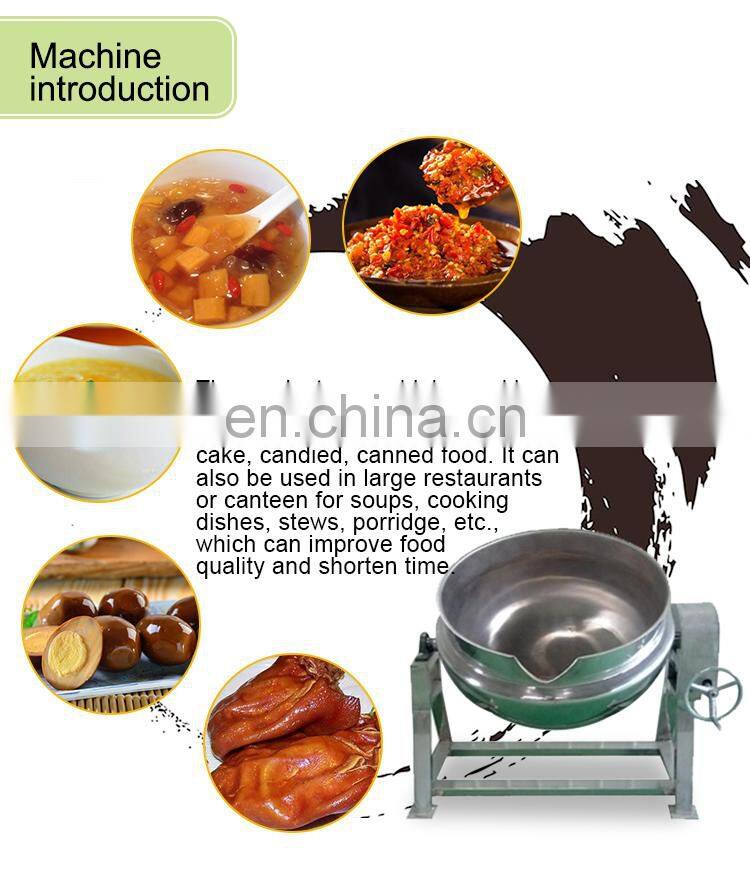 Industrial Gas Type Marmita Cooking Pot for Jam Jacketed Kettle
