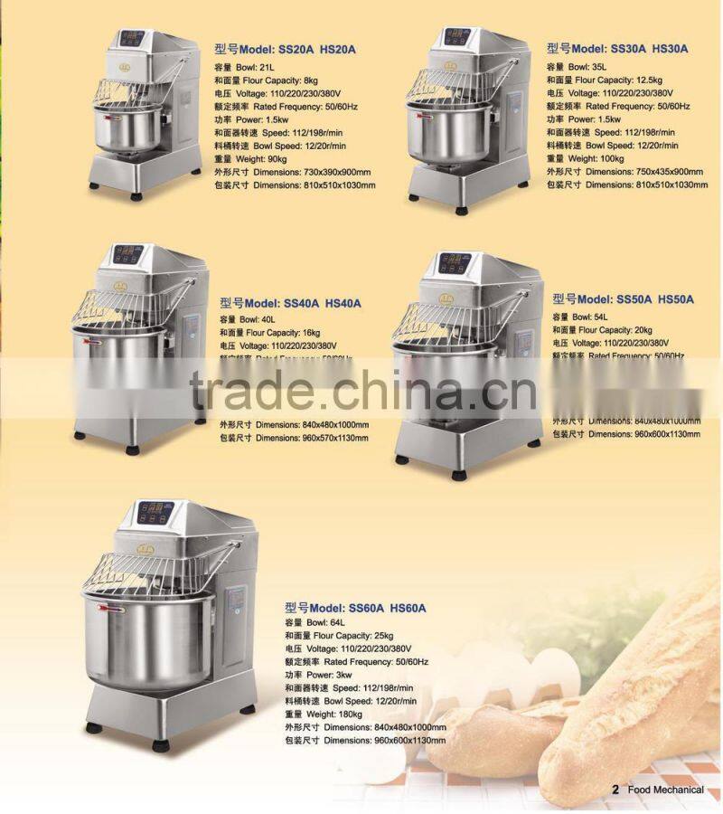 2015 hot!!spiral mixer, dough mixer, machine for kneading bread