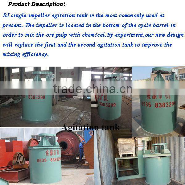 agitation tank mixing tank for ore slurry
