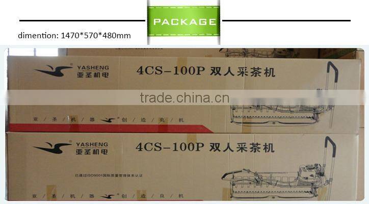 High Quality Tea Leaf Harvesting Machine for Sale