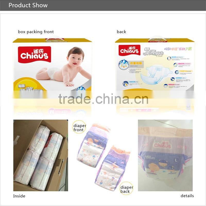 Best baby diapers brand from China, super diaper baby