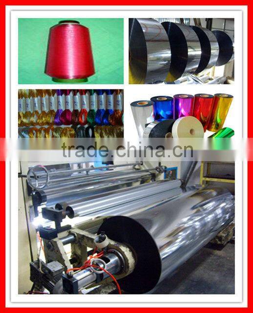 reflective mylar film