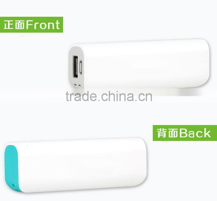 BEST QUALITY keychain portable charger power bank 2600mah