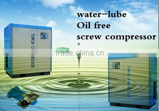55KW 75HP oil free water lube air screw compressor