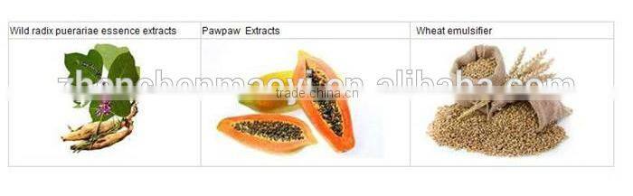 aichun beauty hip up buttock hip cream hip enlargement cream