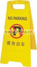 Yellow Plastic No Parking Warning Sign Board