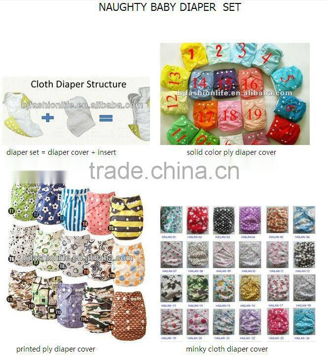 Wholesale !!! Naughty Baby Charcoal Bamboo 4 Layers(2-layer bamboo charcoal outside+2-layer microfiber insert)