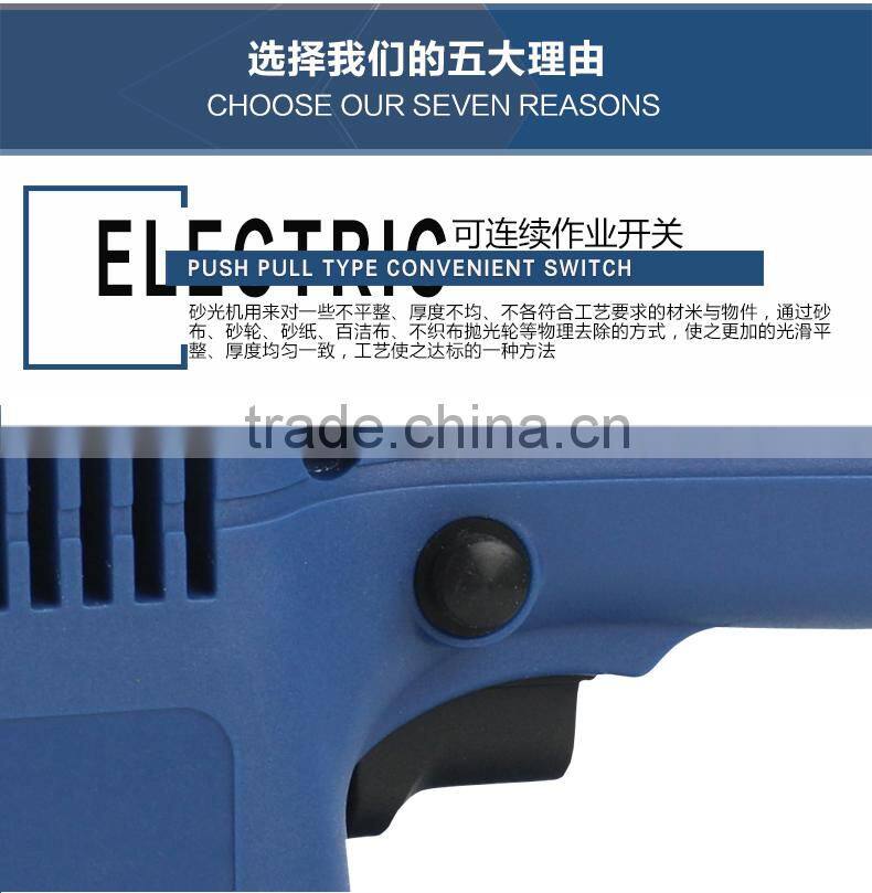 Hot sale for the dongcheng 93*185mm 200w sanding machine