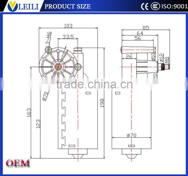 dc moto 12/24V 70W windshield wiper motor
