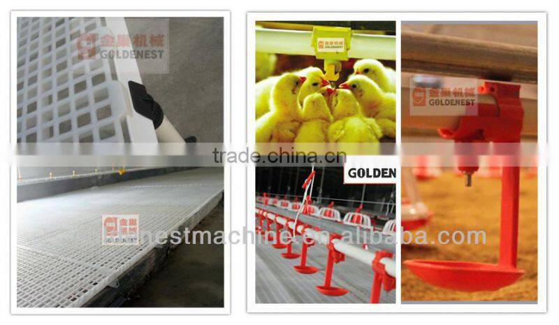 chain disc feeding system