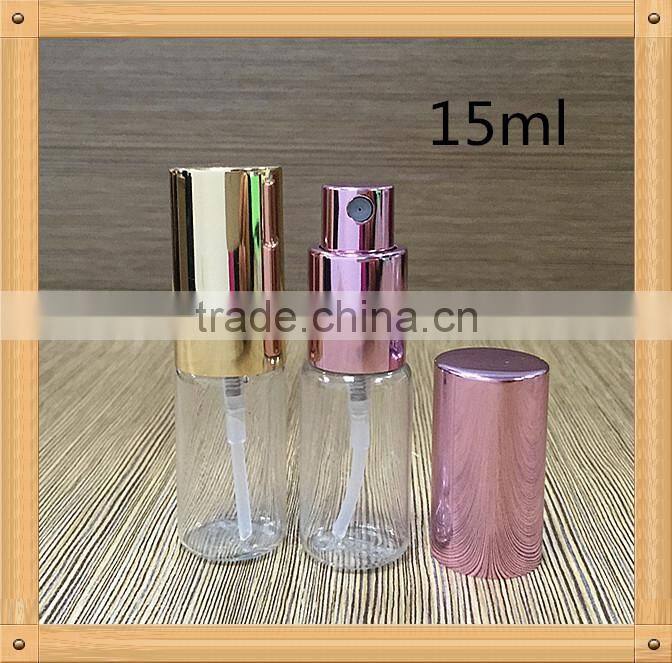 luxury aluminum perfume bottle sprayer and caps