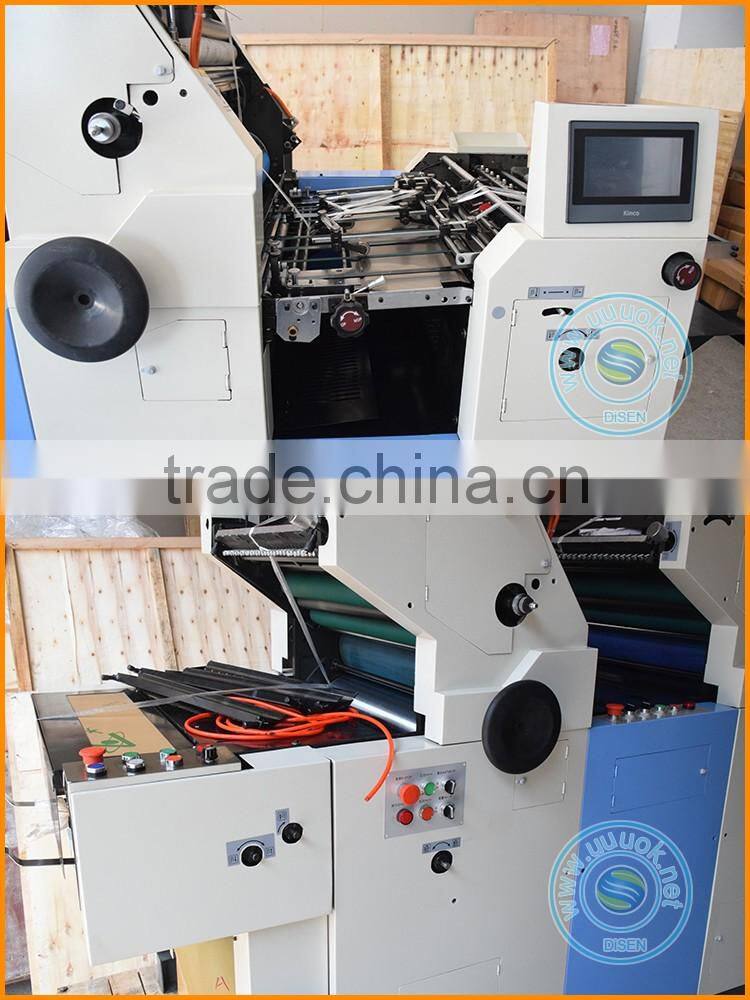 Newest touch screen computer control cheap 4 color offset printing machine