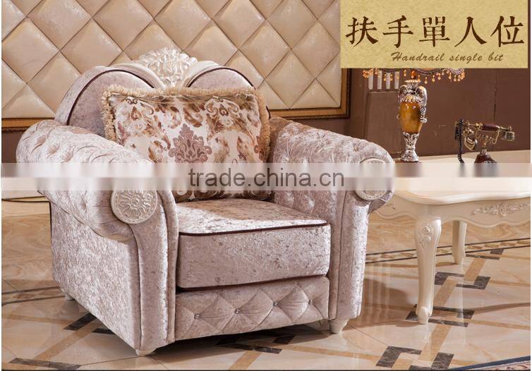 M501Amercian style sofa fabric velour fabric living room sofas/sectional fabric sofa