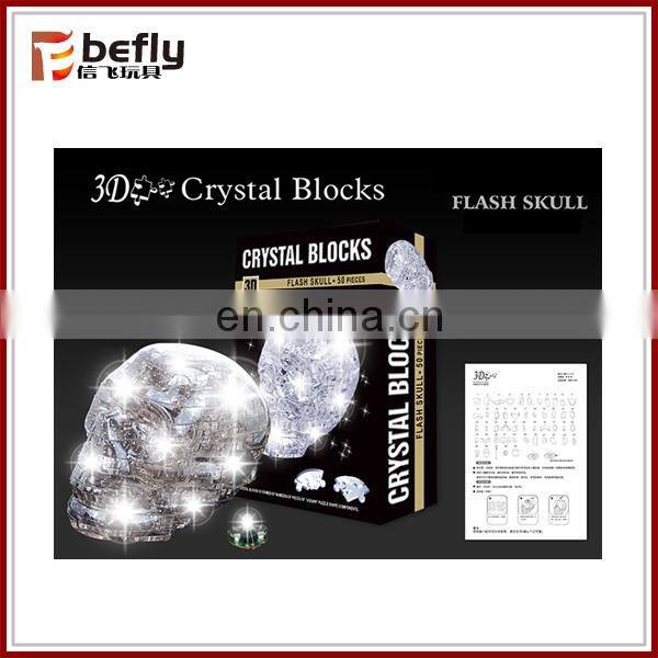 DIY Libra 3d crystal block toy for kid