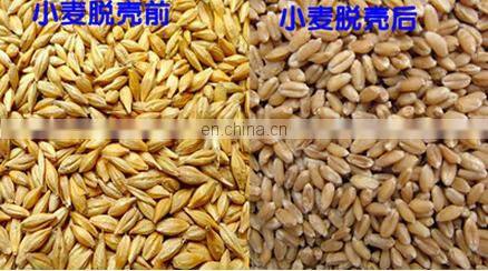2018 thickening corn wheat yellow bean mung bean millet mill peeling machine| wheat kernel machine shelling machine