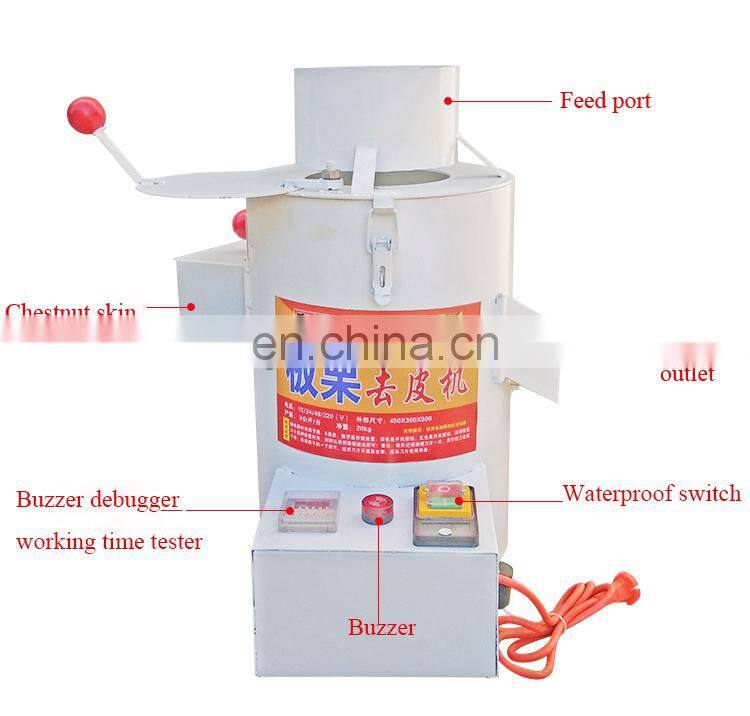 The newest Hazelnut Ginkgo Chestnut peeler cracker machine