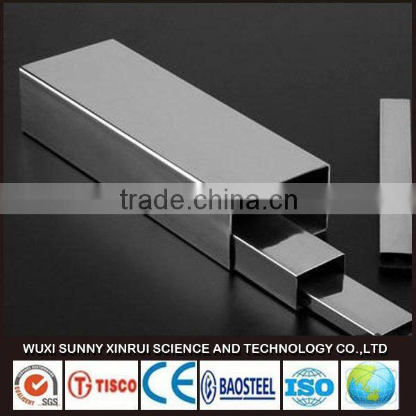 china supplier bright finish square steel tube
