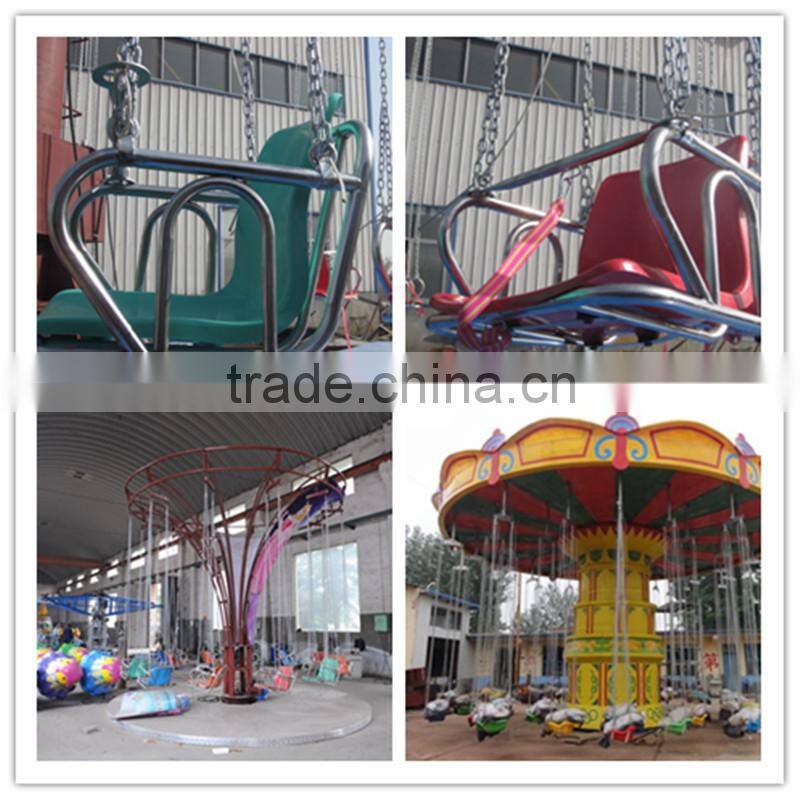 Amusement rides for carnivals !theme amusement park flying chair