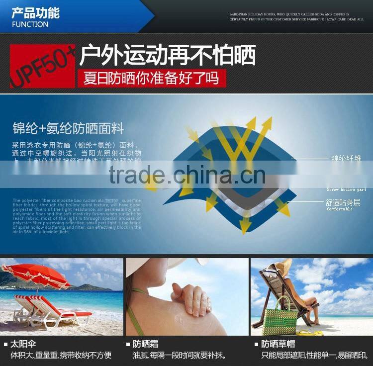 2016 top selling sun protection waterproof short sleeve surfing wetsuit cloth