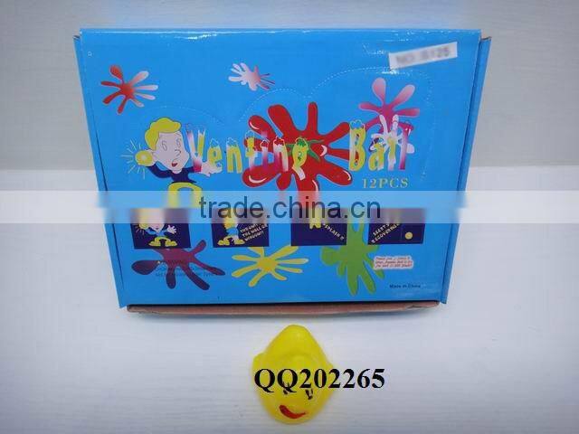 Interesting novel vent ball