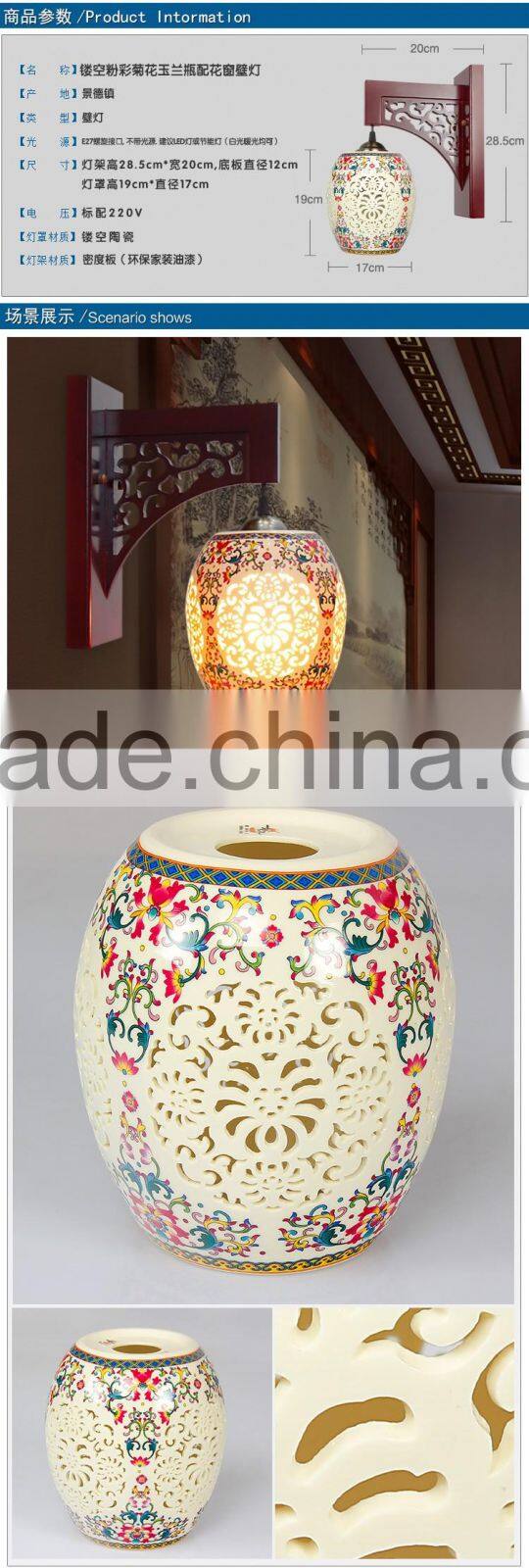 antique porcelain lamps wall lamp interior decoration morden creative indoor living room wall lamp art lamp for hotel