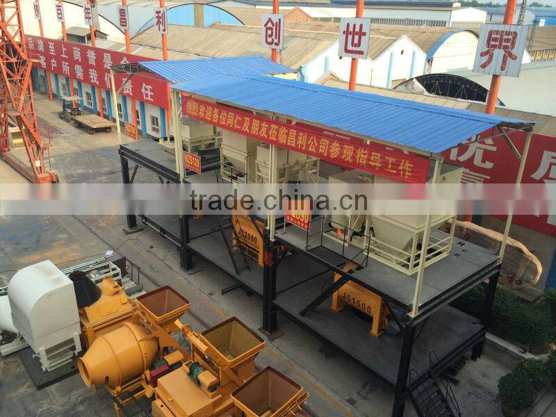 HZS25 cement mini mixed concrete mixing plant for South America
