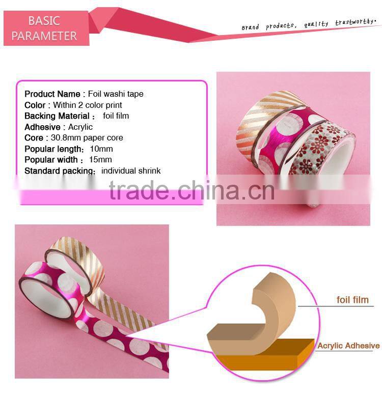 Professional printing paper decorative gold foil washi tape