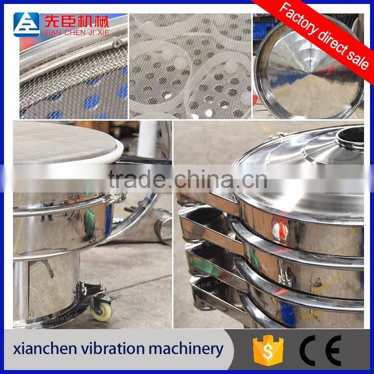 XC-Series Vibrating Screen Separator for powder, granule and liquid