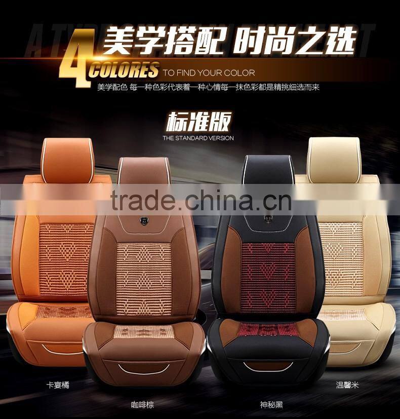 In stock and cheap leather car seat cushion cover set and auto parts cars auto parts