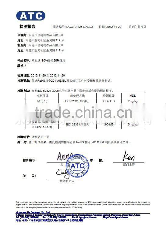 Classic Hot Stamp Printed Microfiber Key Chain For Eyeglasses/Mobile