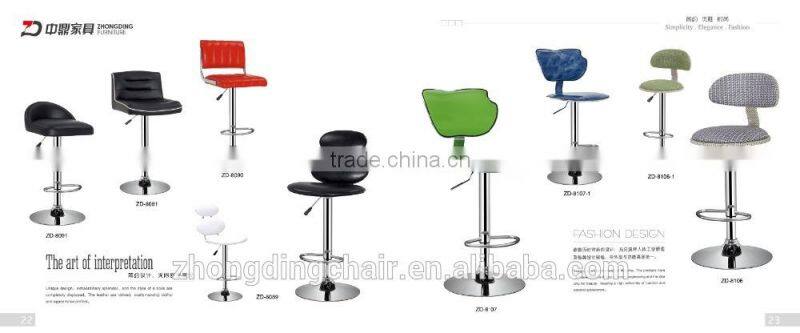 ZD-8023 Freely rotate bar stool