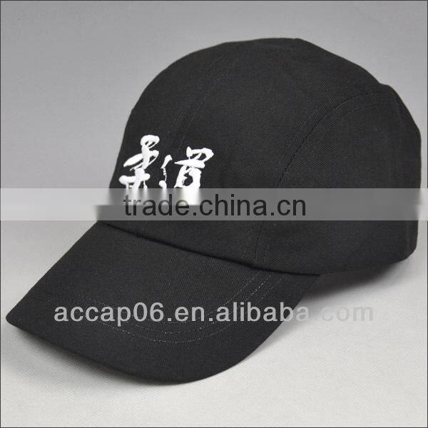 popular black winter sports hat