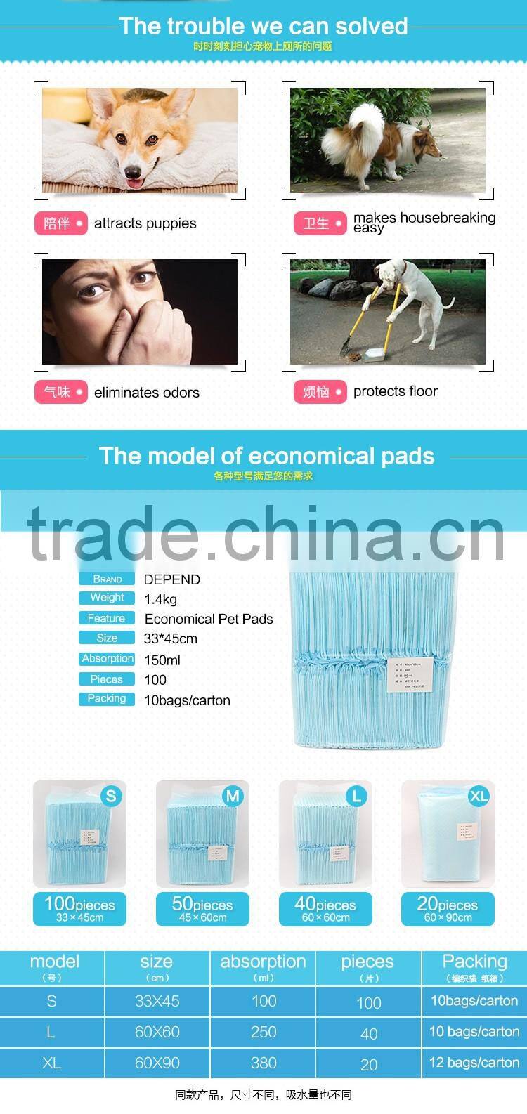 1.4kg Pet Training Products Type and dog training pee pads