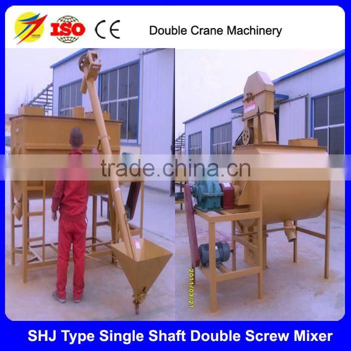 small horizontal animal feed mixer for sale