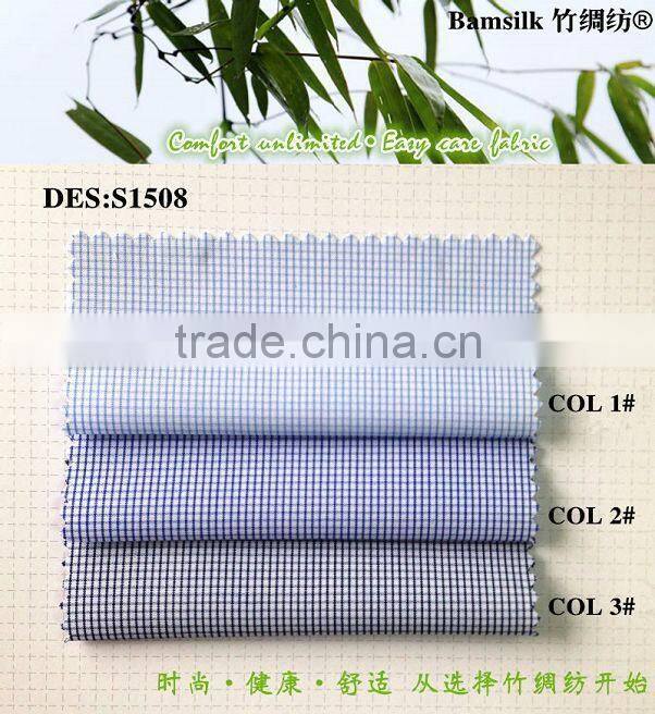 hygeian bamboo fiber yarn dyed fabric for shirts,yarn dyed striped fabric,casual shirt design wholesale poplin fabric