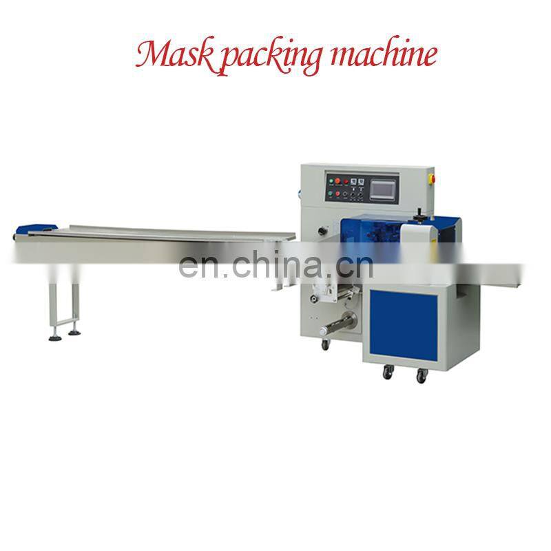non woven mask machine medical face mask making machine disposable mask making machine