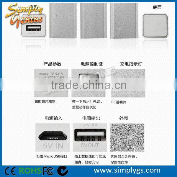 (Hot) mobile power bank 2600mah, 2600mah power bank for smartphone, 2600mah power bank