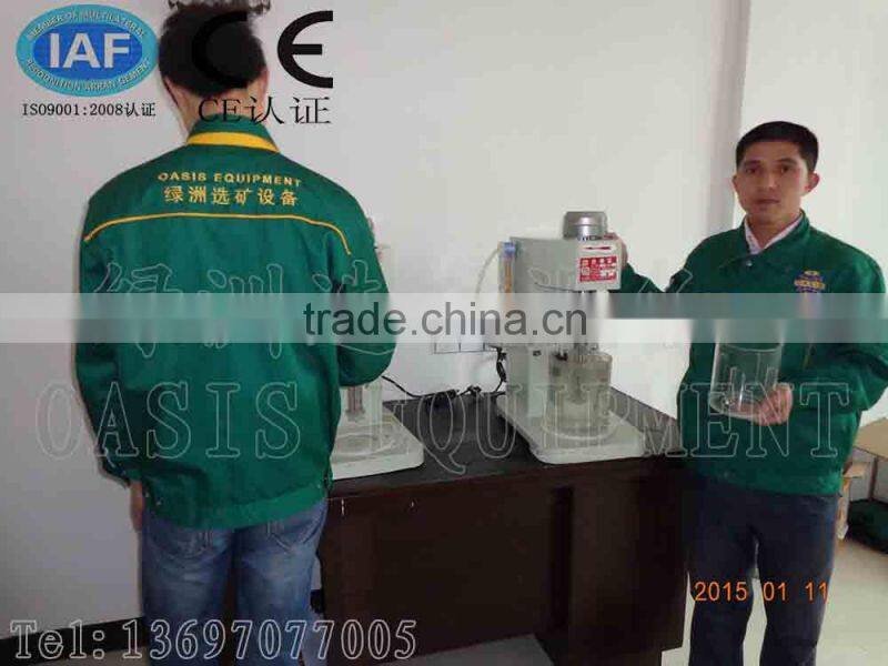 Cheap Lab Leaching Mixer,Leaching and Adsorption Tank for CIP