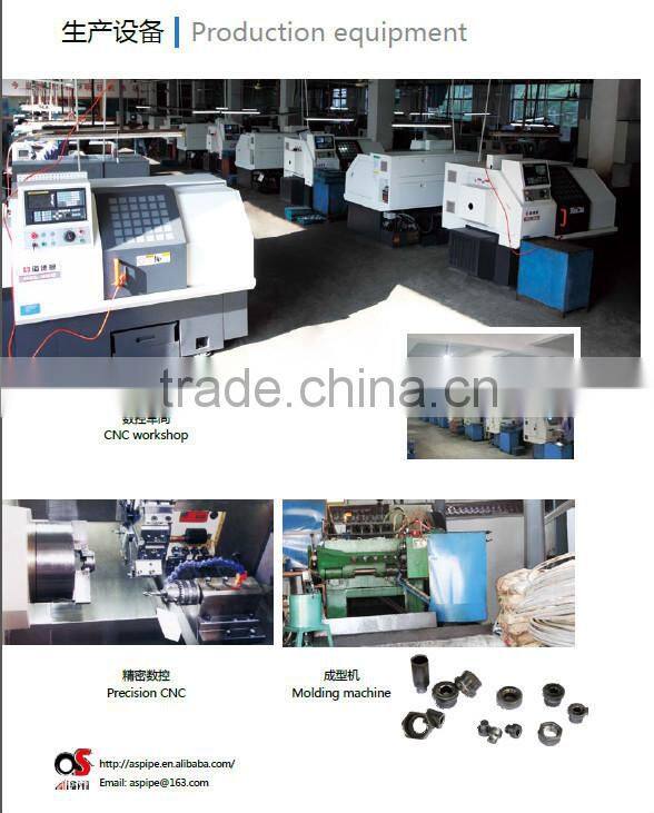 Hose coupling flexible hose coupling